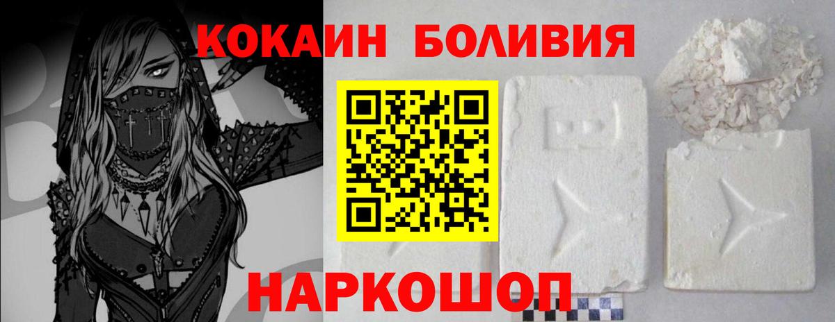 Кимовск  купить  сайты  Вход с VPN  Cocaine Fish Scale  Cocaine VHQ 