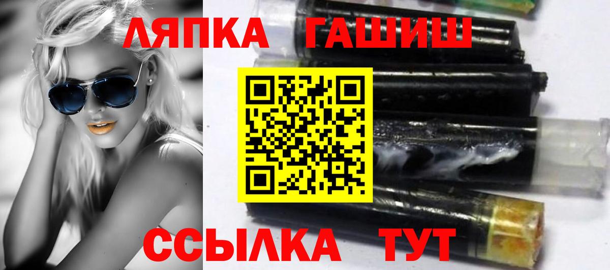 Кимовск  ГАШ ice o lator  Гашиш AMNESIA HAZE  Вход с VPN 