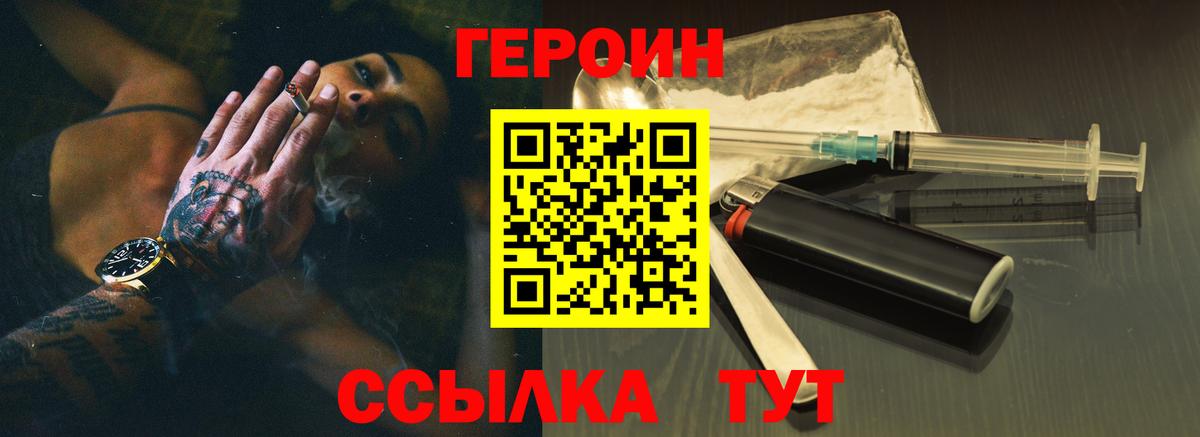 Кимовск  Героин гречка  Вход с VPN 