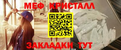 ешки Железногорск