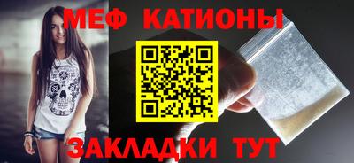 меф Долгопрудный
