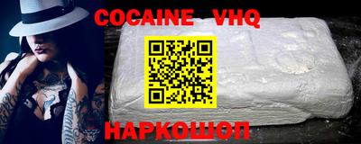 гидра Добрянка