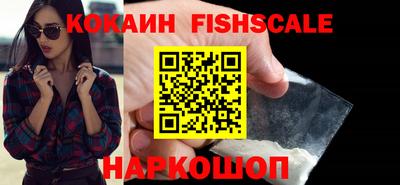 ешки Железногорск