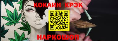 молекула духа Дмитров