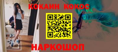 меф Долгопрудный