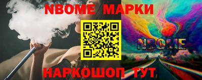 молекула духа Дмитров