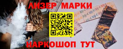 спиды Железноводск