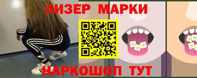 молекула духа Дмитров