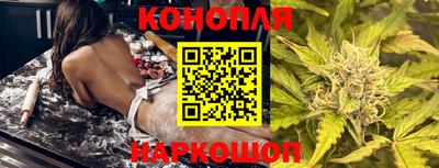гидра Добрянка
