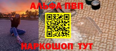 молекула духа Дмитров