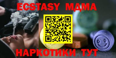 молекула духа Дмитров