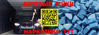 спиды Железноводск