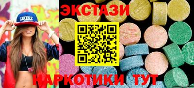 гидра Добрянка