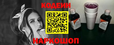 гидра Добрянка