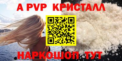 спиды Железноводск
