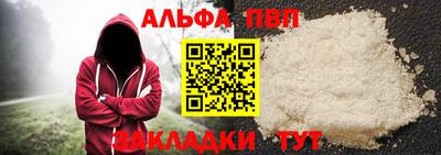 спиды Железноводск