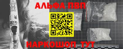 молекула духа Дмитров