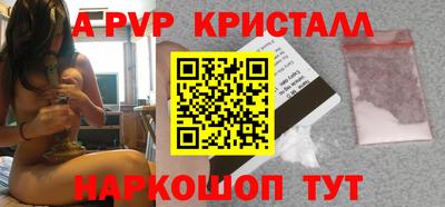 молекула духа Дмитров