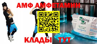 гидра Добрянка