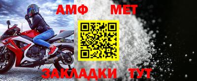 гидра Добрянка