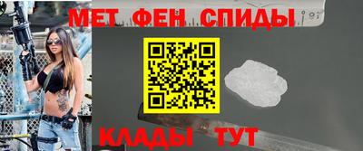 молекула духа Дмитров