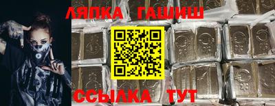 гидра Добрянка