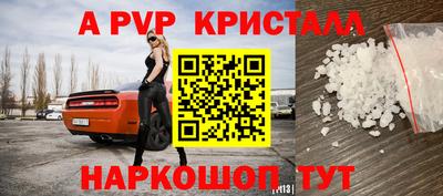 меф Долгопрудный
