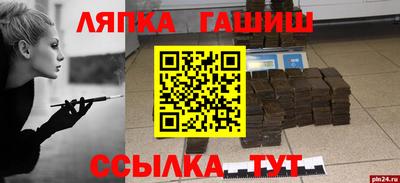 молекула духа Дмитров