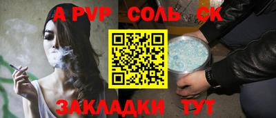 гидра Добрянка