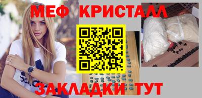 ешки Железногорск