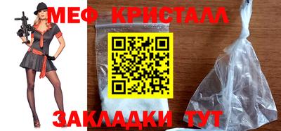 спиды Железноводск