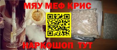 молекула духа Дмитров
