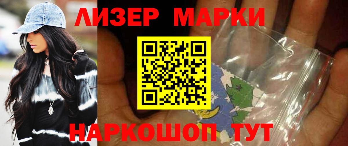 Кимовск  Лсд 25 экстази кислота  Вход с VPN 