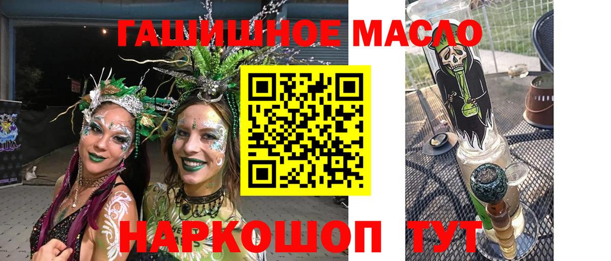 Дистиллят ТГК вейп Кимовск