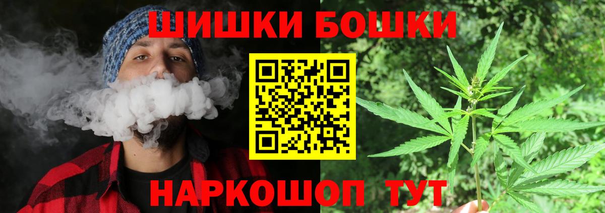 Канабис SATIVA & INDICA Кимовск